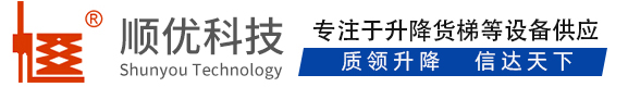 邓州顺优升降科技有限公司