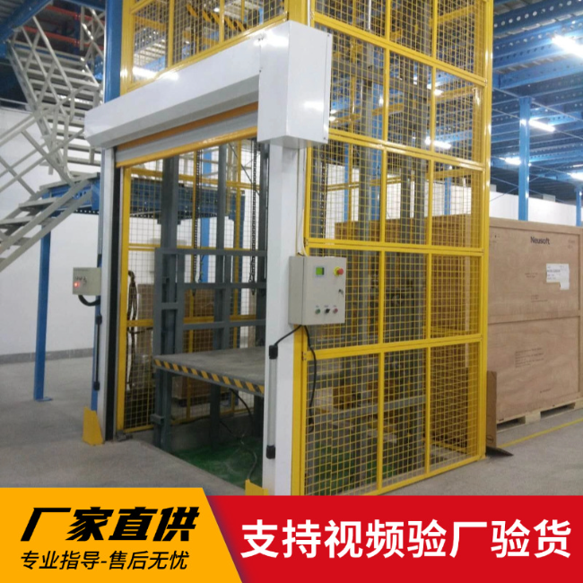 邓州3吨室内升降货梯安装