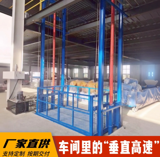 邓州4吨二层升降货梯安装